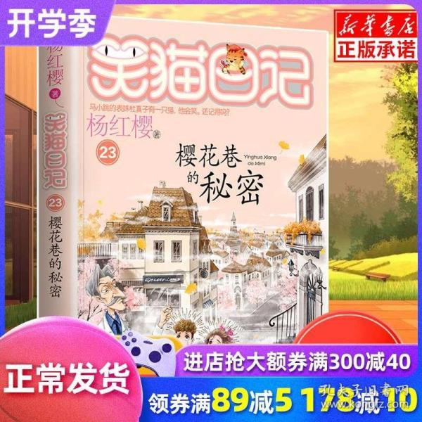 芬兰美丽雪原 太阳光晕映衬皑皑白雪美如画卷