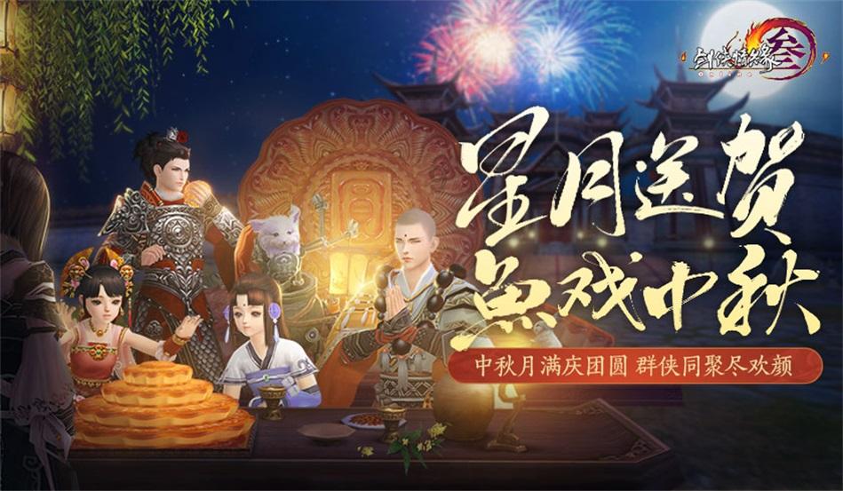 怪物大入侵中文版