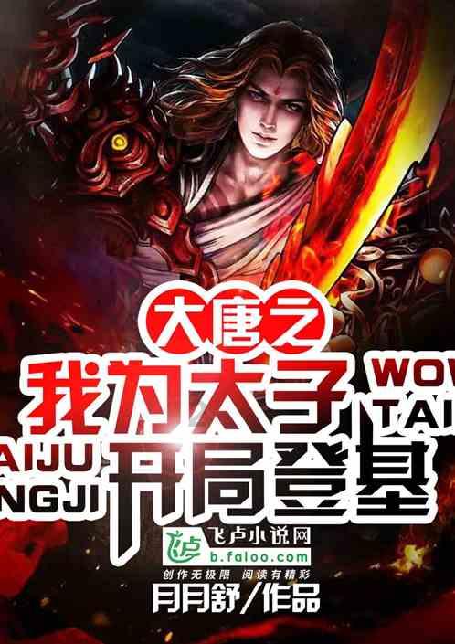 逃离整洁的庭院